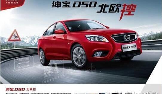 奔驰,北京,北京汽车,奔驰E级