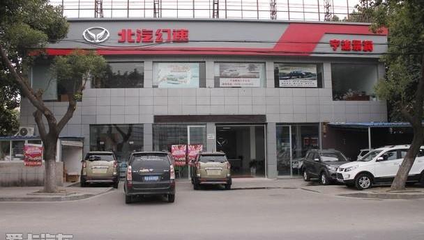 奥迪,北京,北京汽车