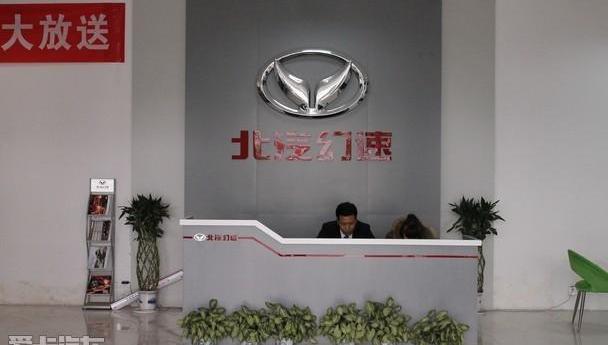 奥迪,北京,北京汽车