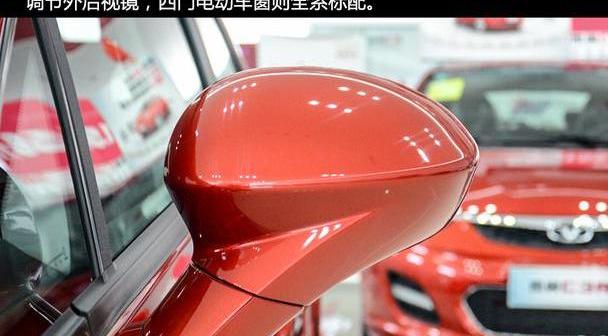 凯翼,奔驰,宝马,理念,雪佛兰
