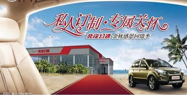 福特