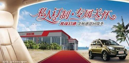 福特