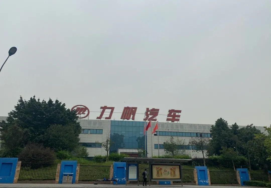 力帆汽车,沃尔沃,大众,丰田,领克