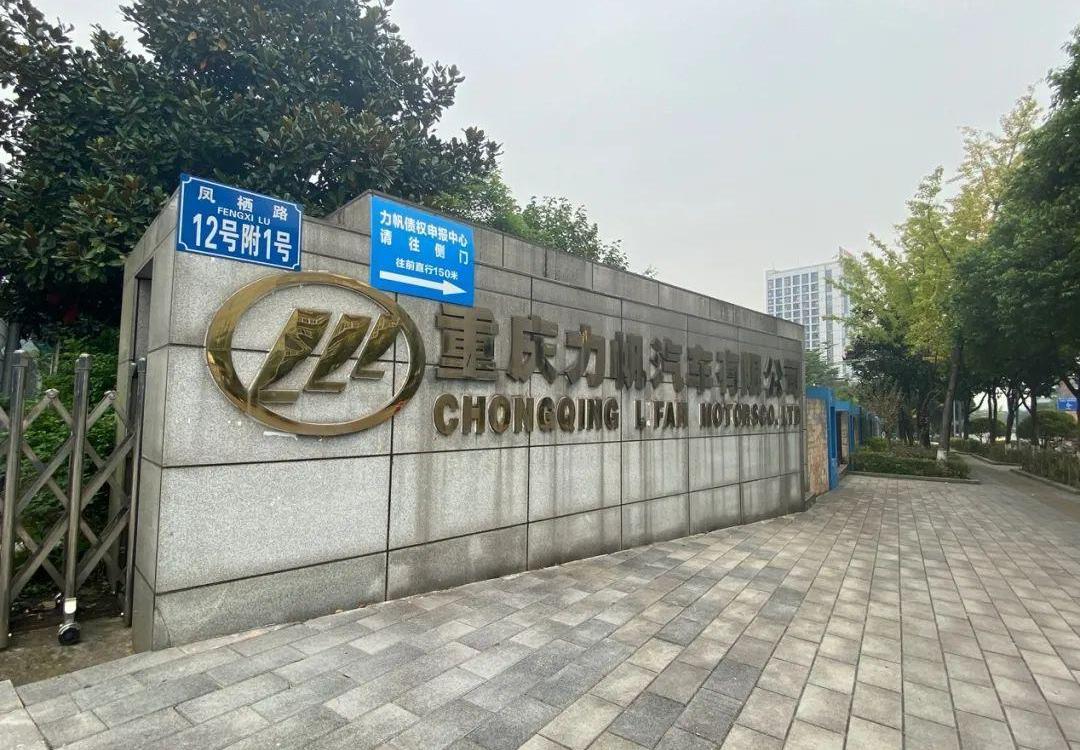 力帆汽车,沃尔沃,大众,丰田,领克
