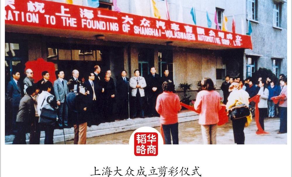 长安,一汽,大众,红旗,东风