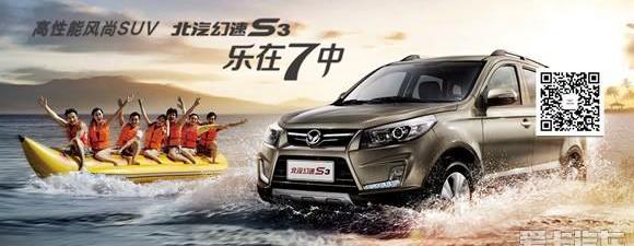 北京,长城,现代