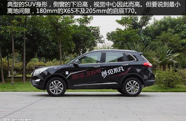 启辰,日产,东风,发现,奇骏