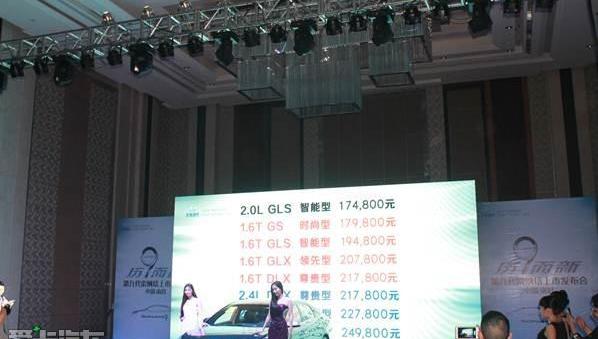 索纳塔,现代,北京,名图,帕萨特