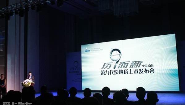 索纳塔,现代,北京,名图,帕萨特