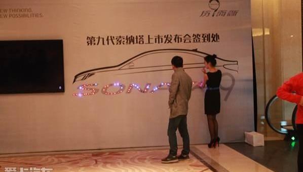 索纳塔,现代,北京,名图,帕萨特