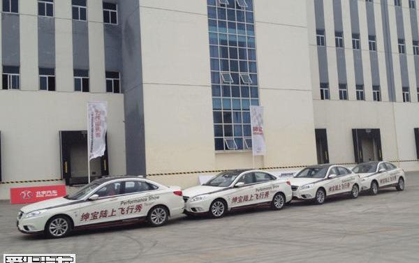 北京,北京汽车