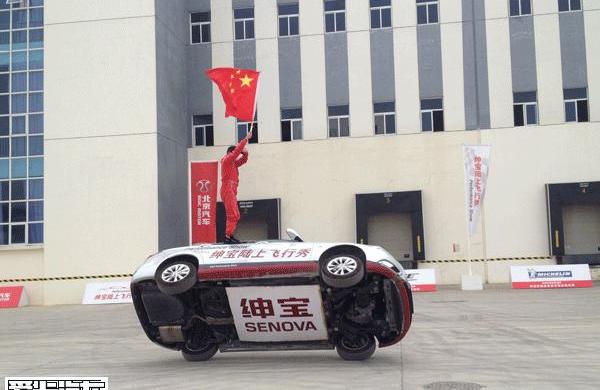 北京,北京汽车