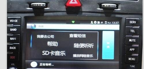 北京,北京汽车