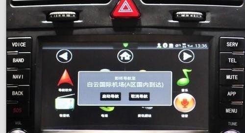 北京,北京汽车