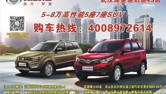 汉,世纪,江南汽车