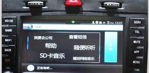 北京,北京汽车