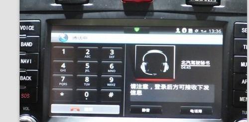 北京,北京汽车