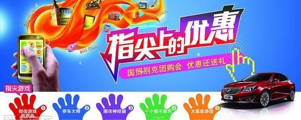 别克,英朗