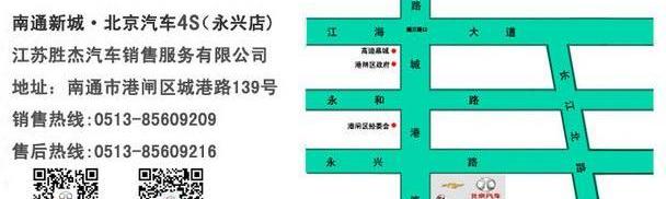 北京,凯越,汉,别克,北京汽车