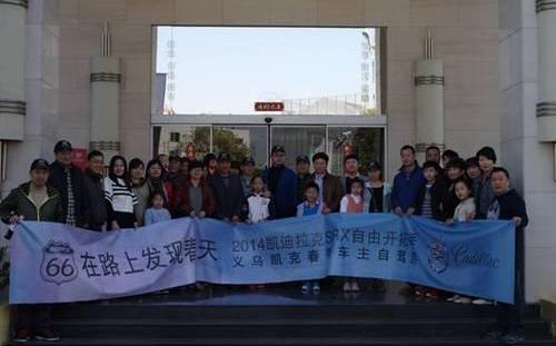 凯迪拉克,发现,勇士,世纪,777