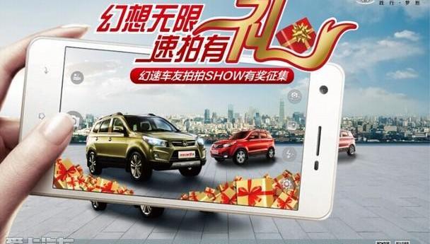 汉,长城,江南汽车