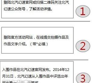汉,长城,江南汽车
