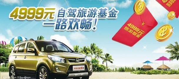 汉,长城,江南汽车