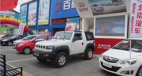 北京,北京汽车,汉