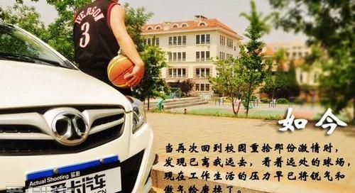 北京,北京汽车