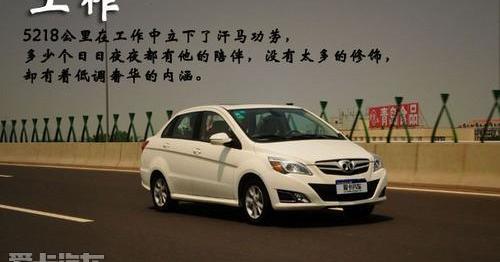 北京,北京汽车