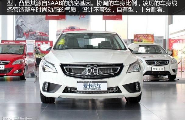北京,北京汽车,炮