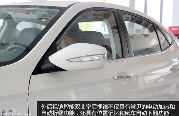 北京,北京汽车,炮