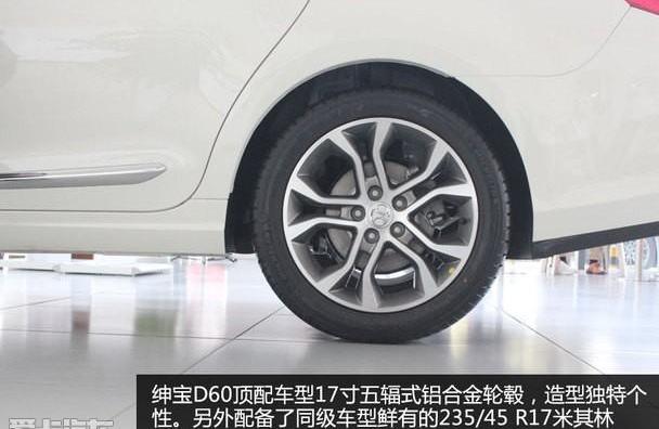 北京,北京汽车,炮