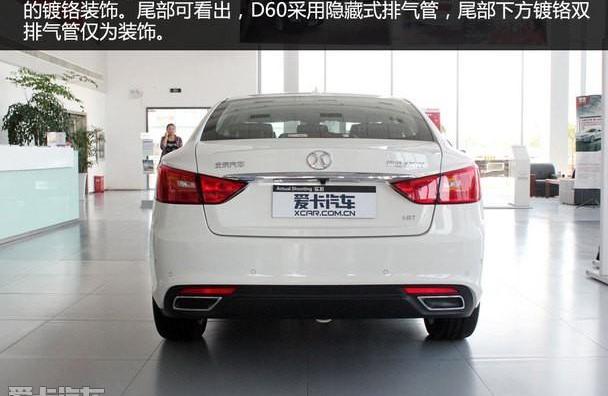 北京,北京汽车,炮