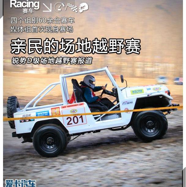 北京