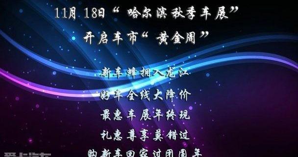 丰田,本田,长安,东风,沃尔沃