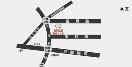 北京,北京汽车,奔驰,汉
