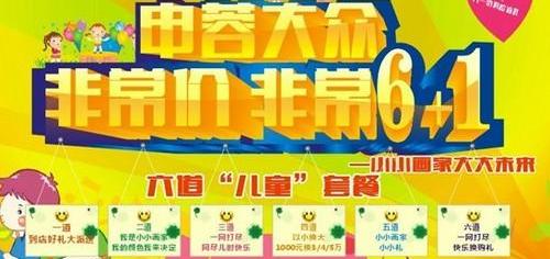 大众,朗逸
