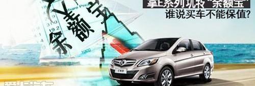 起亚,北京,奔驰,北京汽车,Polo