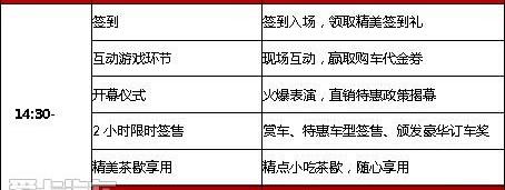 奇瑞
