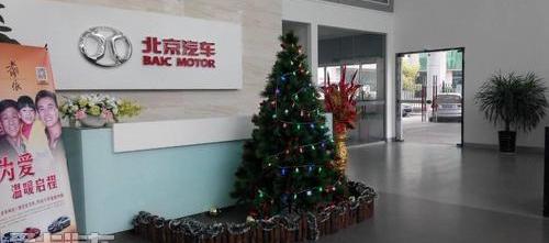 北京,北京汽车,奔驰