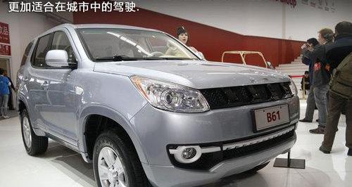 北京,北京汽车,牧马人,奔驰,Jeep