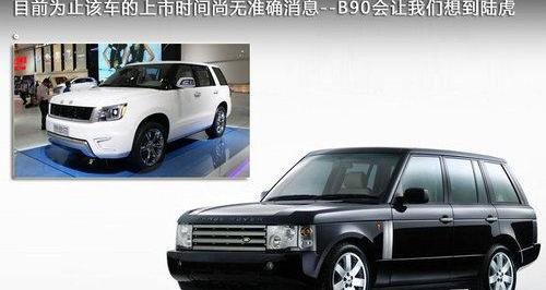 北京,北京汽车,牧马人,奔驰,Jeep