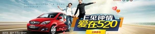 北京,北京汽车,牧马人,长安,大众