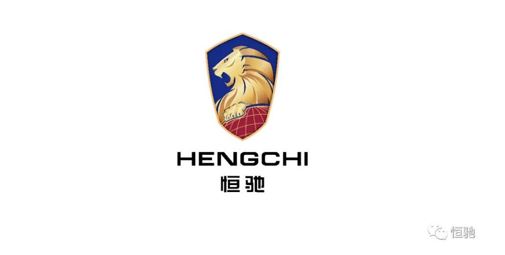 恒驰,恒驰5