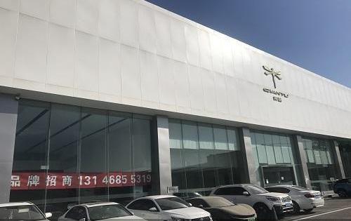 前途,北京,长城,特斯拉,发现
