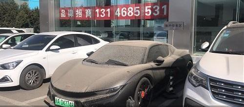 前途,北京,长城,特斯拉,发现