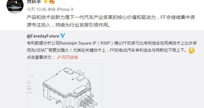 Faraday Future,北京,FF 91
