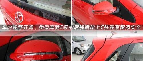 奔驰,北京,北京汽车,汉