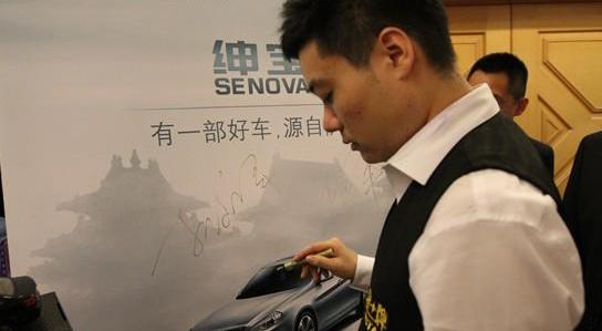 北京,北京汽车,理念,宝典,现代